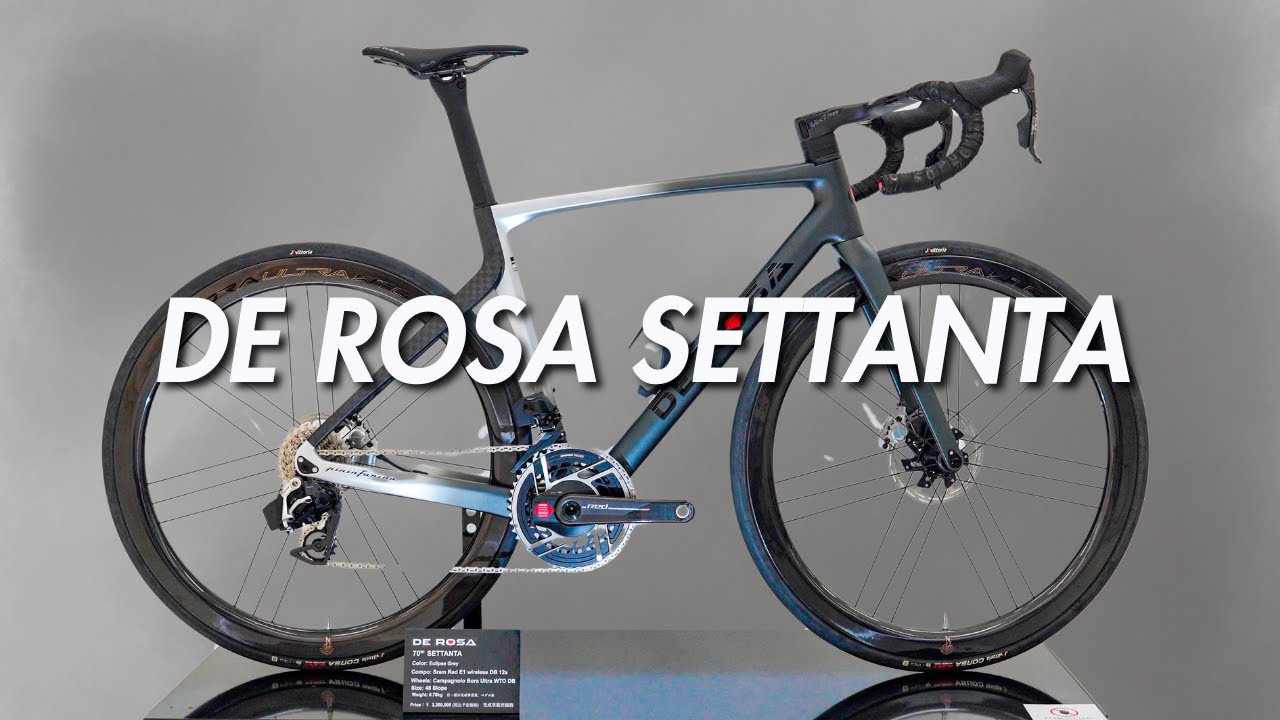 300万円越えのロードバイク見てきた！【DE ROSA SETTANTA 2025　All Colors  】