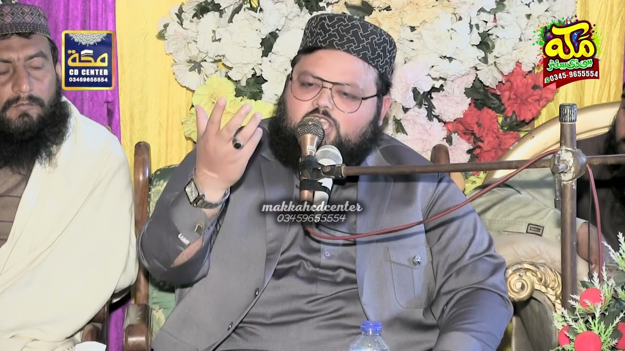Molana Saqib Sarwar Saqi sahib