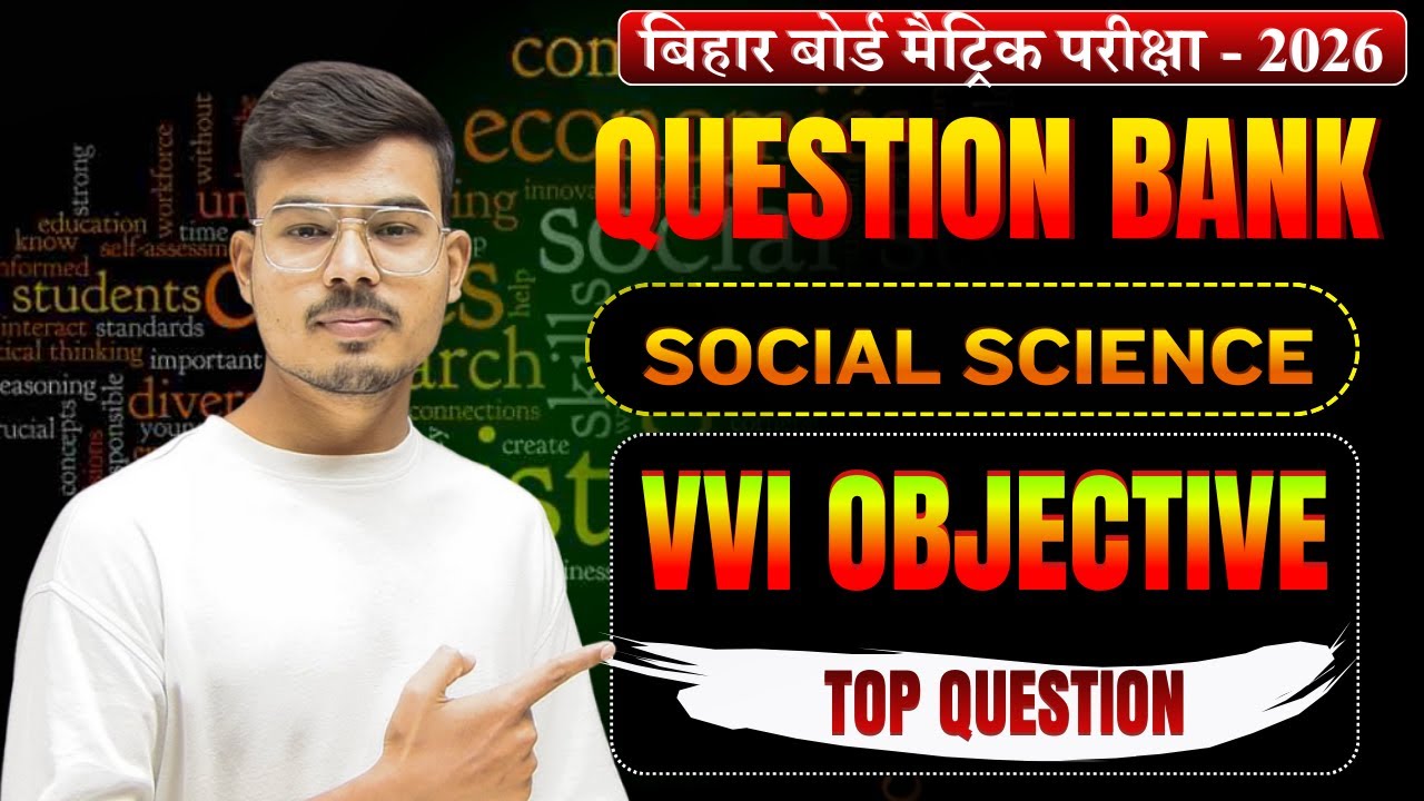 Class 10th Social Science Question Bank vvi objective question | 10th Social Science Question obj