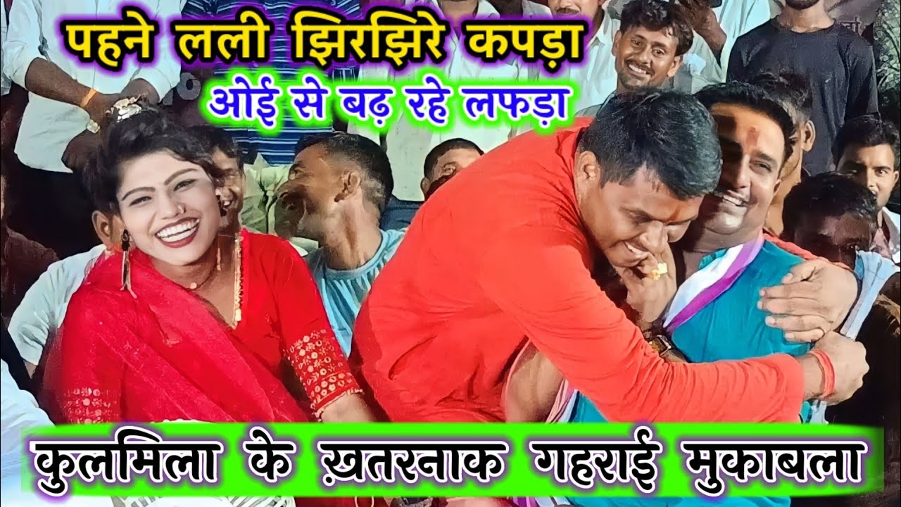 #सैंयर_मेला_महोत्सव_2023#ओरछा_झाँसी के सुपर स्टार#राजेंद्र एंड ब्रजेन्द्र गुर्जर का जबाबी मुकाबला