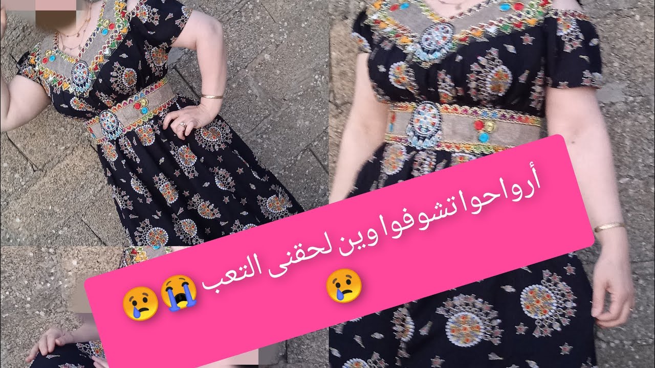 سموك تجربيها🔥💥طريقة تفصيل وخياطة جديدة✅⁉️للجبة القبائلية خفيفة وسامبل💯جديد 2022 2023💥🔥الجز الأخير😍❤️