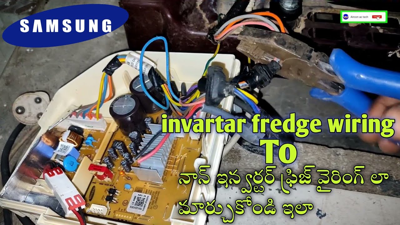 Samsung Inverter Model Refrigerator Wiring Change in General Model in Telugu | Fridge Repair Telugu