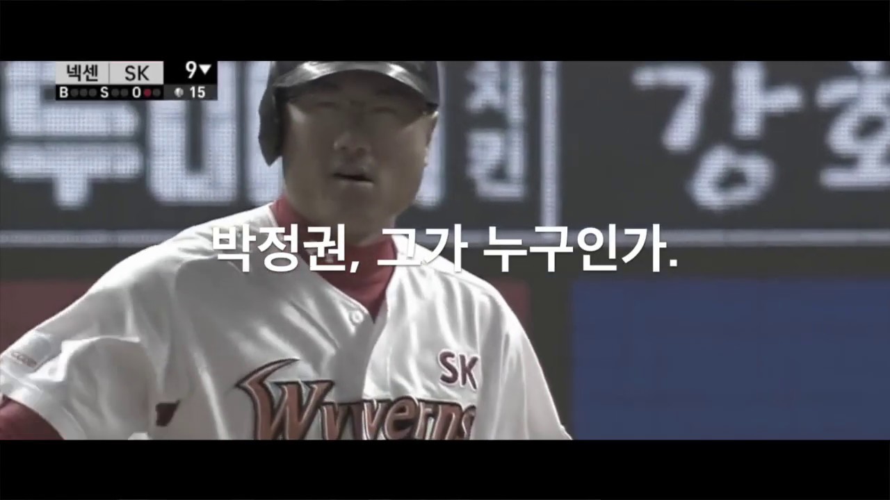 정권이내
