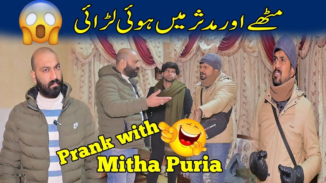 Mithay Ky Sath Kya Prank | Mithay Or Mudassar Ke Hoi Larai | Road Studio