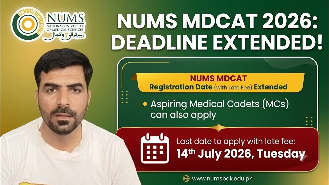NUMS MDCAT 2026: Срок регистрации продлен