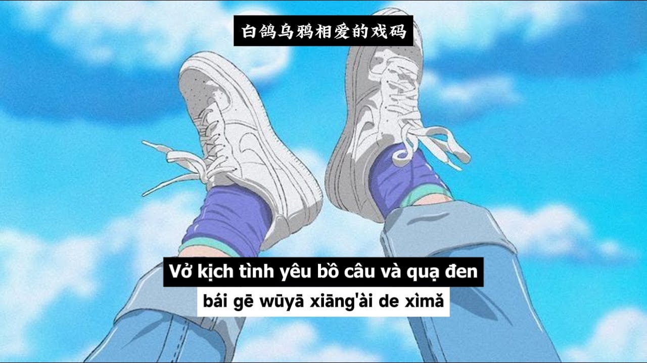 白鸽乌鸦相爱的戏码 - 潘成（皮卡潘）[Viesub + Pinyin] Vở Kịch Tình Yêu Bồ Câu Và Quạ Đen