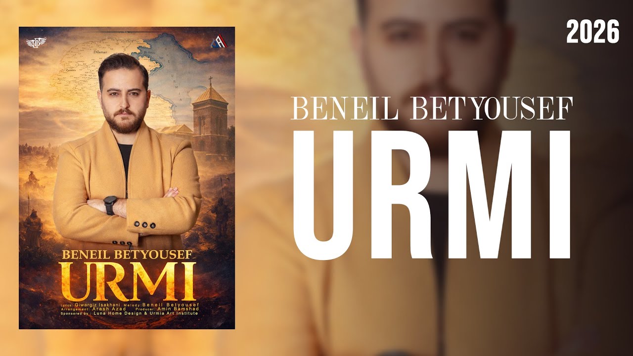 Beneil Betyousef - Urmi (Assyrian Song 2026)