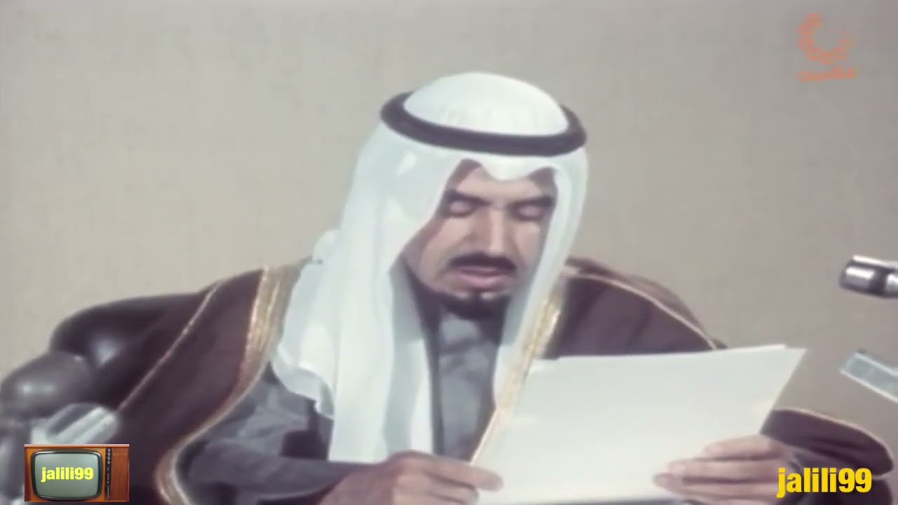 HD 🇰🇼 جودة عالية في ذكرى وفاة الشيخ جابر الاحمد الصباح الله يرحمه