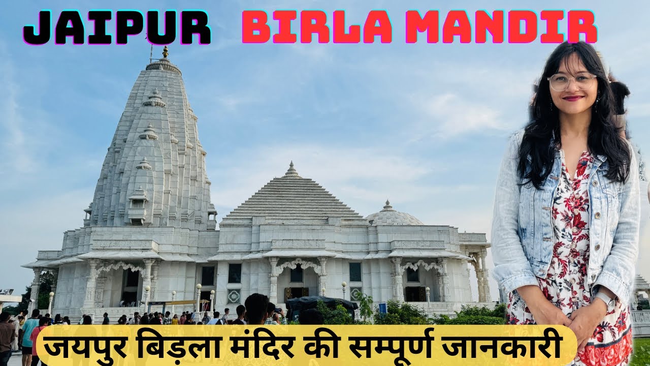 Birla Mandir Complete Tour | Jaipur Birla Temple Complete Information | Jaipur Birla Mandir