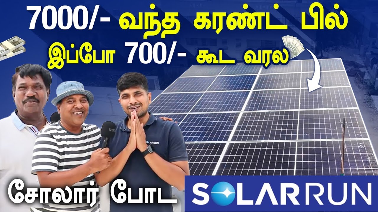 👍சென்னையில் 