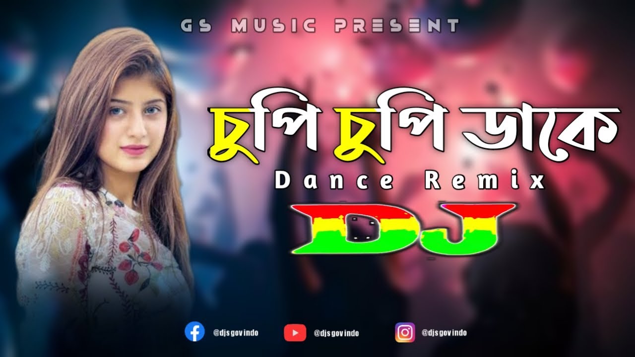 Cupi Cupi Dake Dj (RemiX) | Oshtir Dance Remix | Bangla Viral Dj Song 2022 | DJ S Govindo