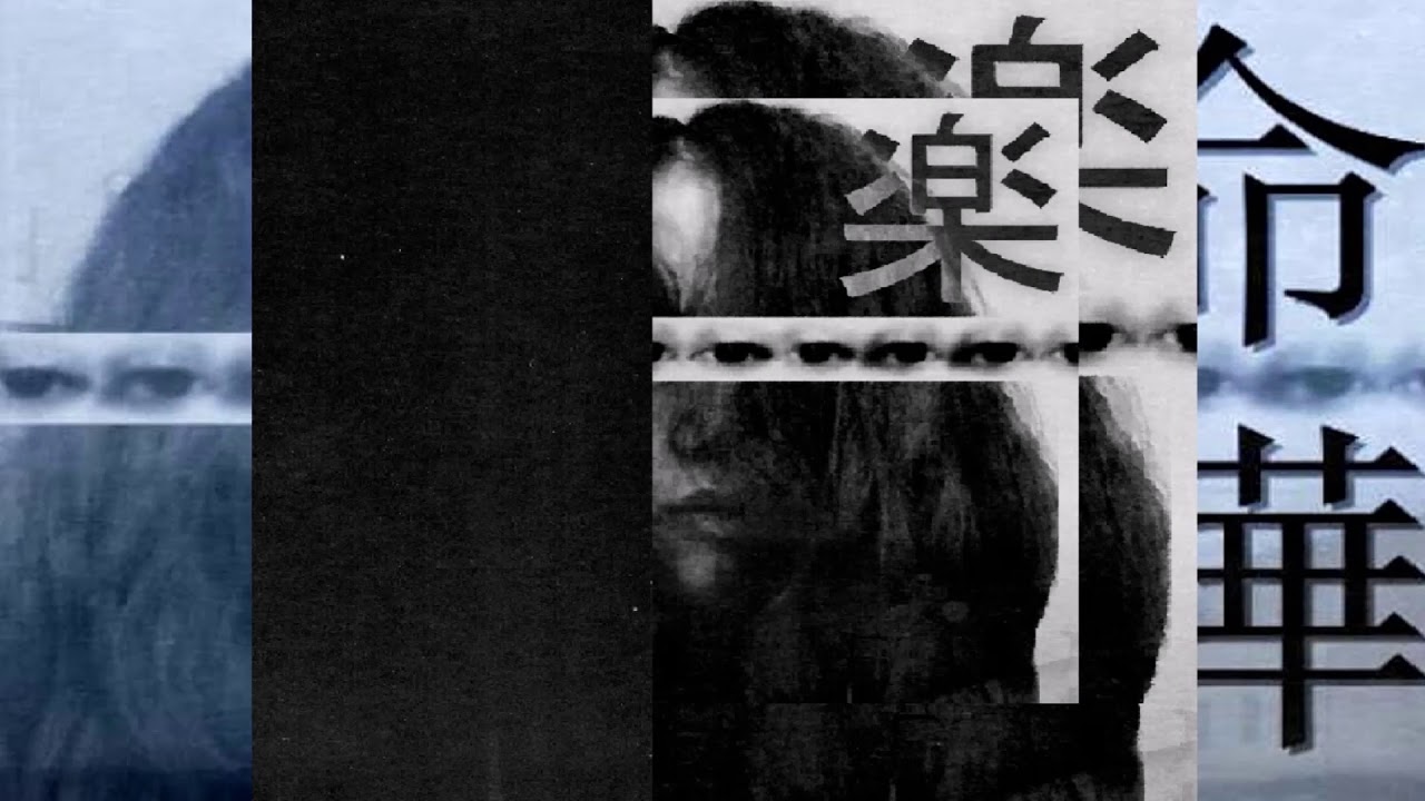 Drifting - Fatum Betula OST