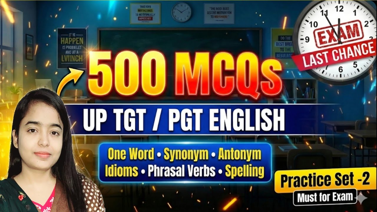 🔥Complete Class Marathon -13 | UP TGT PGT English Preparation | 500+ Grammar Practice Set | 500 MCQs