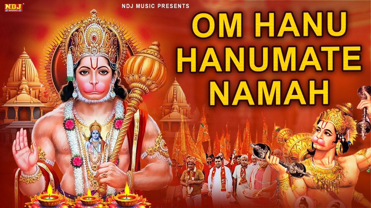 हनुमान भक्ति - ॐ हनु हनुमते नमः - Om Hanu Hanumate Namah | The Most Powerful Hanuman Mantra