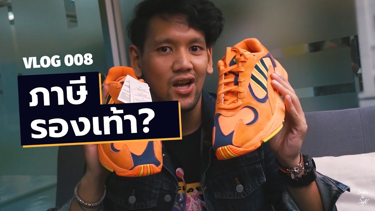 VLOG 008 : Thai Sneakerhead Problem! [Eng SUB]