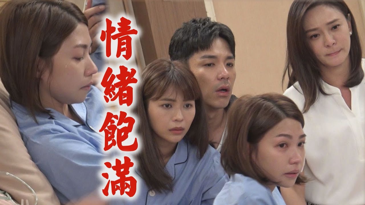 【天之驕女】獨家花絮│連體姊妹分割太虐心 曾智希排戲就淚流滿面
