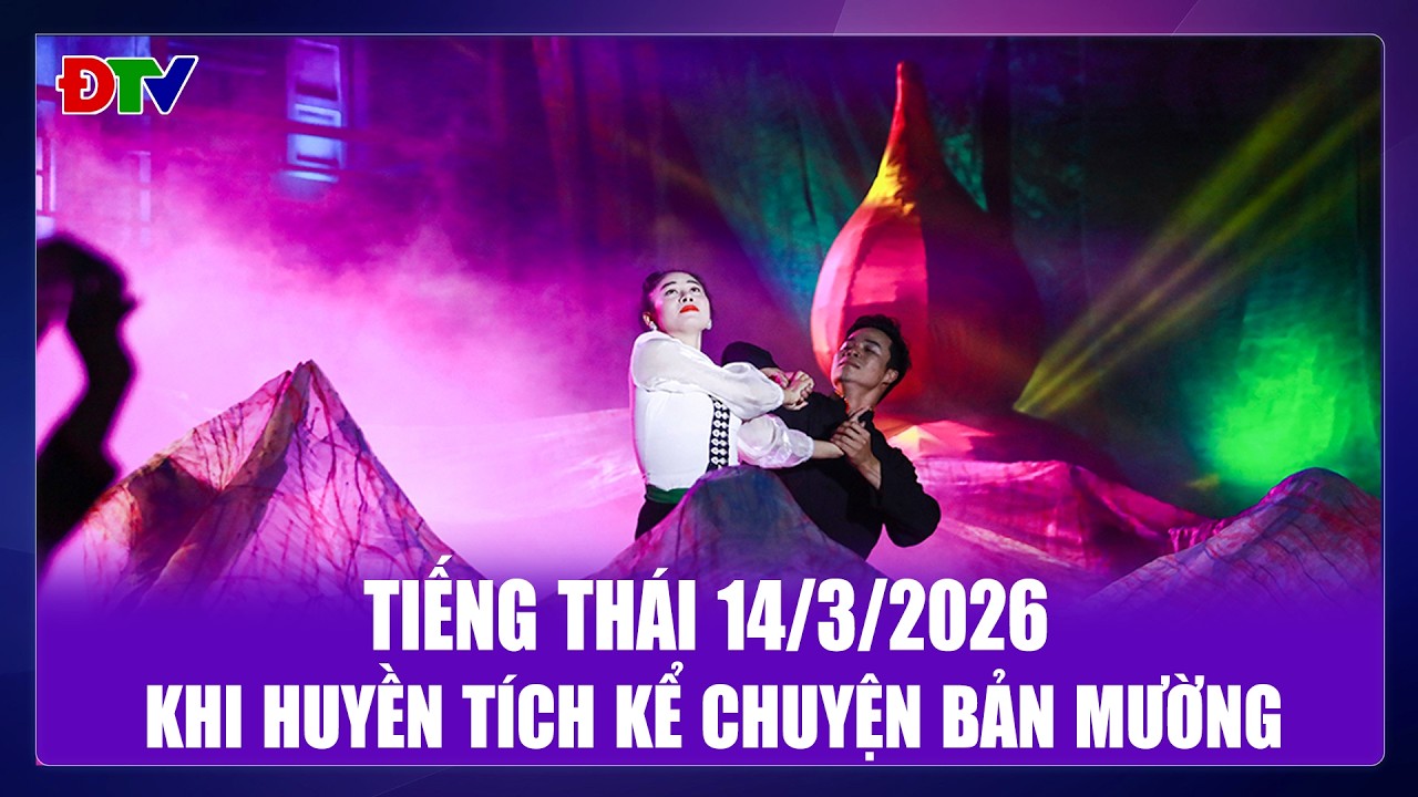 Khi Huyền tích kể chuyện bản mường | Chương trình tiếng Thái 14-3-2026 | Điện Biên TV