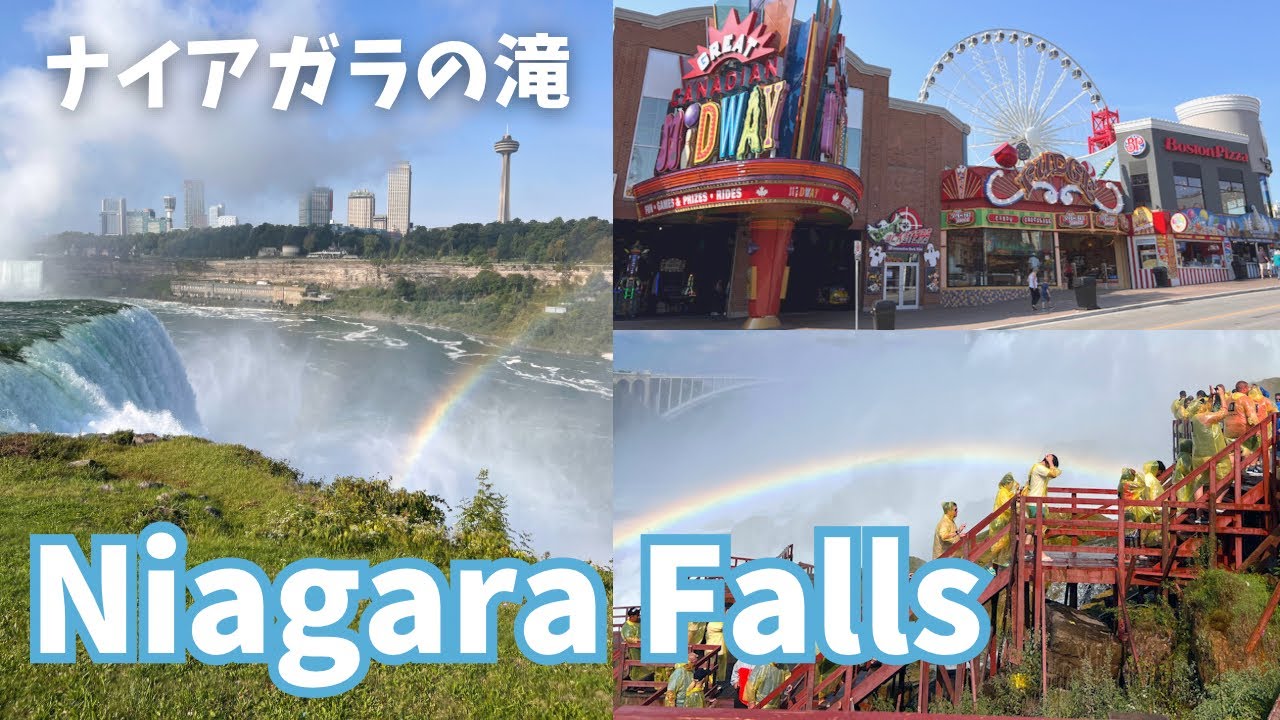 【滝に打たれてきた】ナイアガラの滝 ✳︎ 一泊旅行from NY ／ Trip to Niagara Falls (both America side & Canada side)