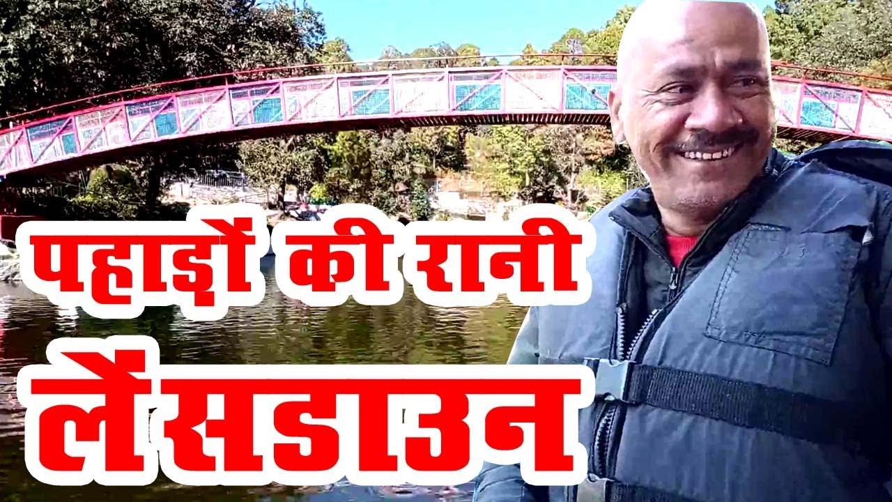 Kanv Nagari Live Lansdowne