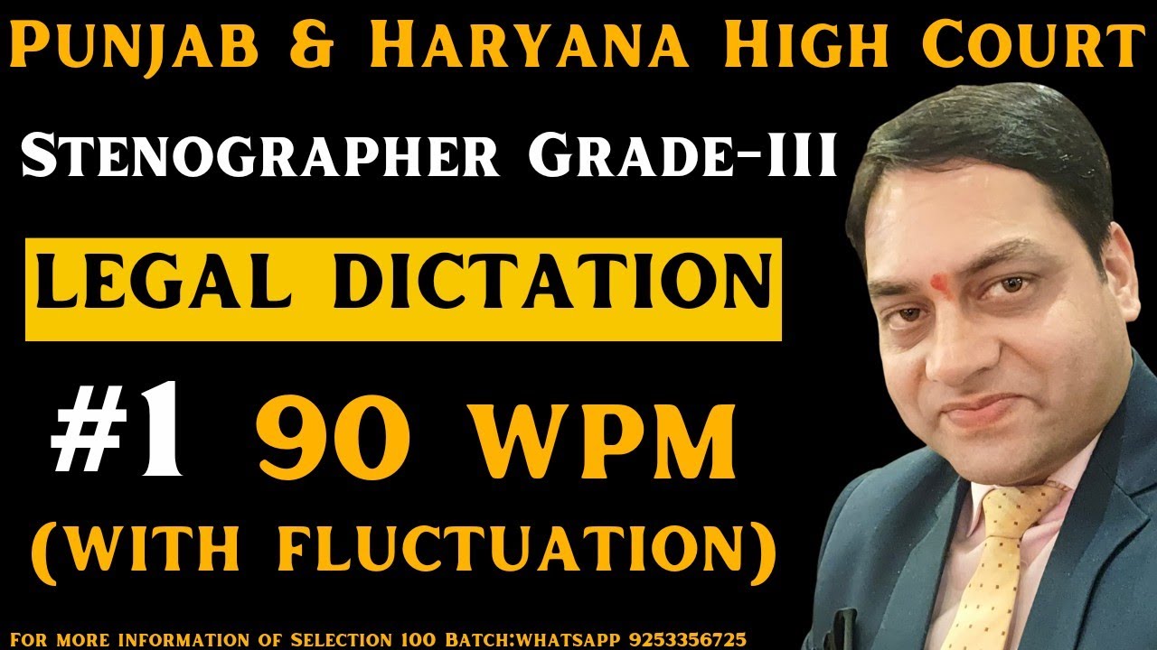 #1 II 90 WPM LEGAL DICTATION II PUNJAB & HARYANA HIGH COURT II
