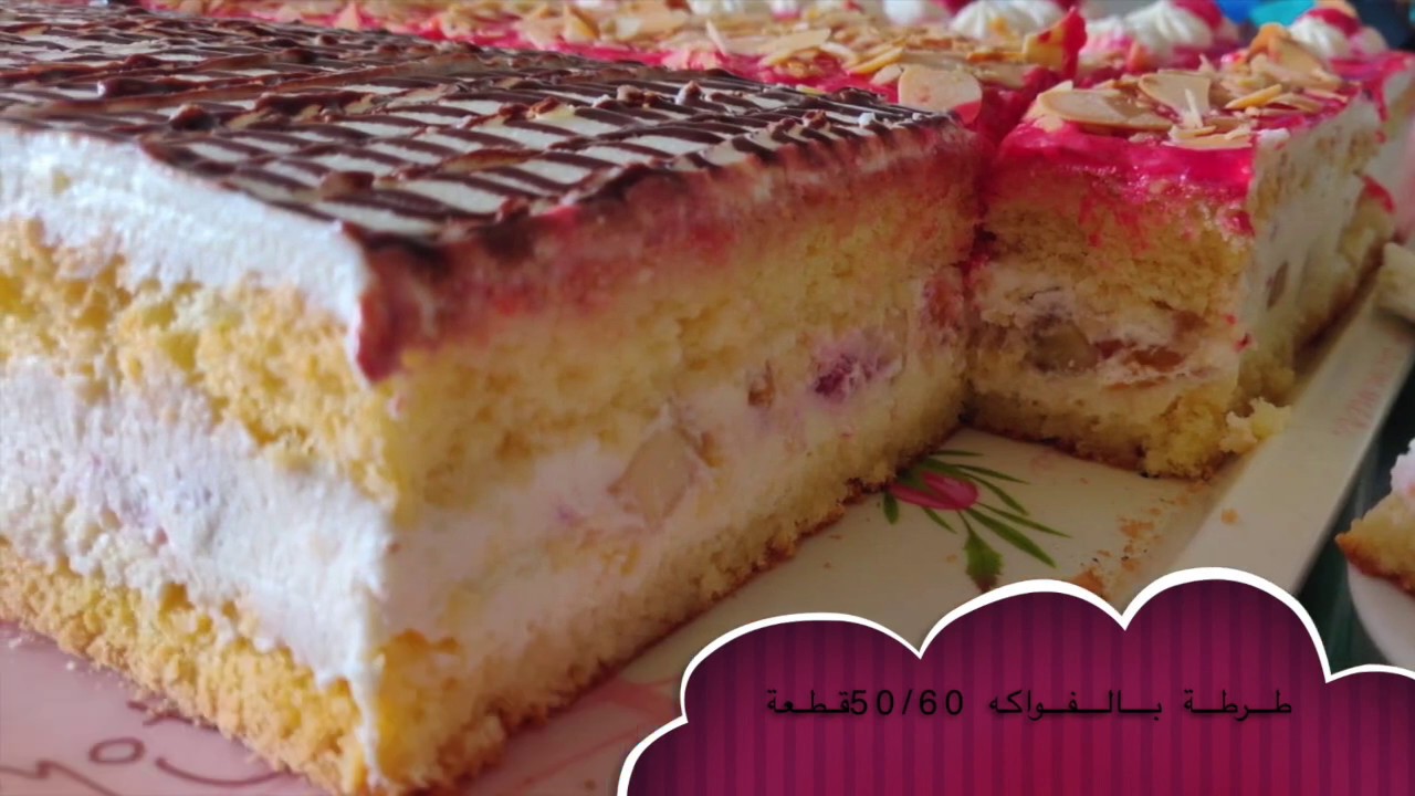 #MULTIFRUITS/GATEAU AUX FRUIT#طرطة بالفواكه سهلة ولذيذة باحترافية لكل مناسبة