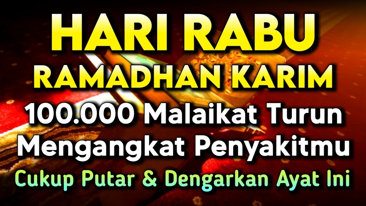 بِسْمِ اللّٰهِ الرَّحْمٰنِ الرَّحِيْمِ اَلْحَمْدُ لِلّٰهِ رَبِّ الْعٰلَمِيْنَ الرَّحْمٰنِ الرَّحِيْم