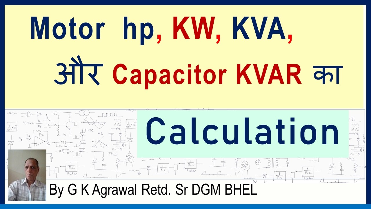 Hp to KW, Capacitor KVAR size calculation for motor, Hindi