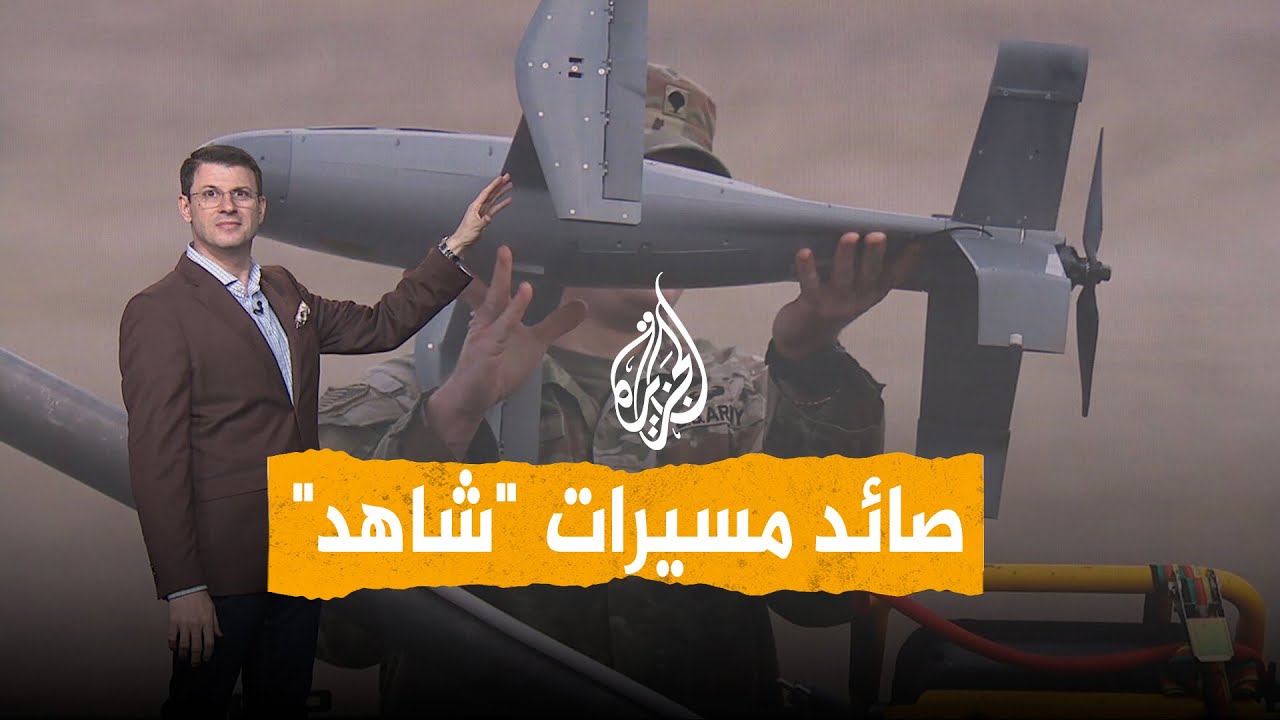 شبكات | صائد مسيرات 