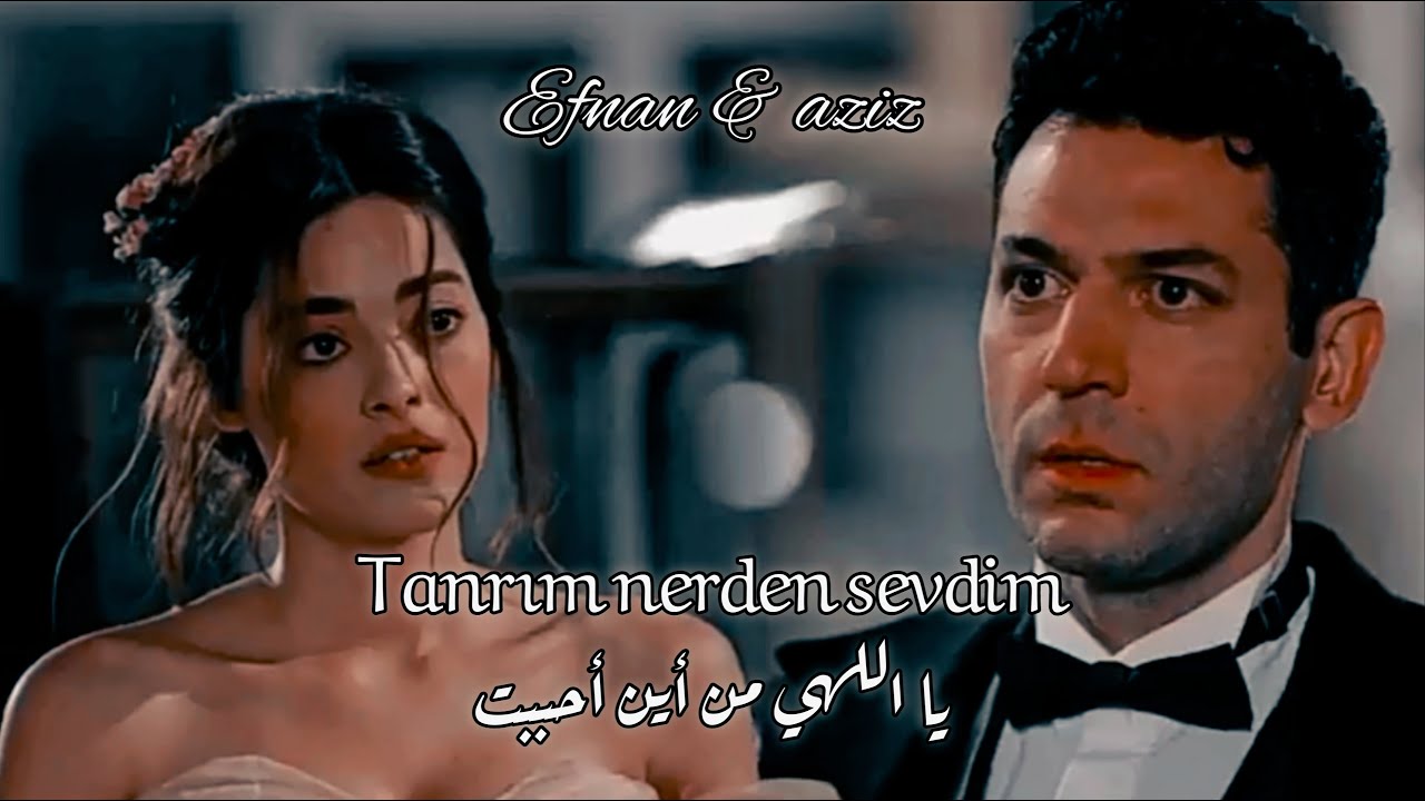 Efnan & Aziz - Tanrım nerden sevdim - lyrics//عزيز & ايفنان - يا اللهي من أين أحببت - مترجمة