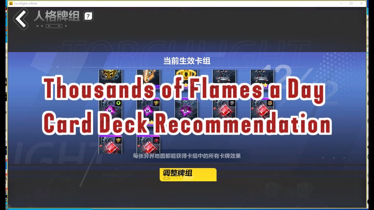 [FARMING FE] Thousands of FE a Day Card Deck Recommendation