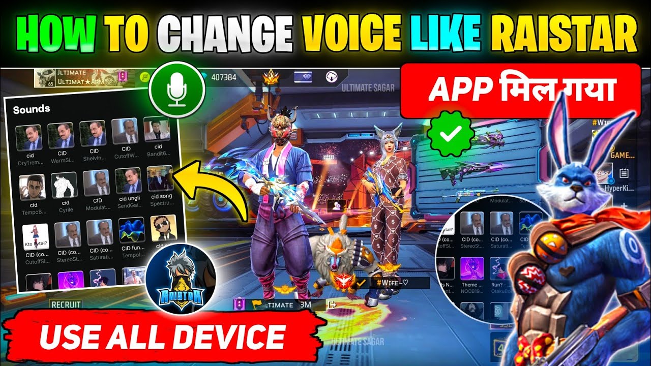 Free Fire Me Voice Change Kaise Kare | Free Fire Voice Changer App | How To Change Voice In FreeFire