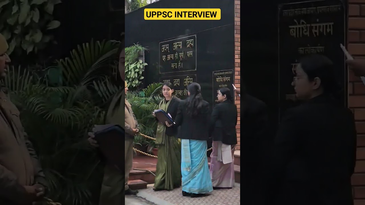 गेट पर रोक दिया 