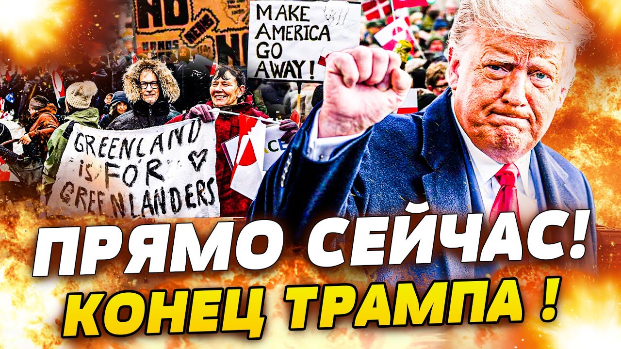 💥ТОЛЬКО ЧТО! ЖЕСТОЧАЙШИЙ УДАР ПО ТРАМПУ! АДСКИЕ ПРОТЕСТЫ: АМЕРИКЕ ПОКАЗАЛИ ЕЕ МЕСТО! ЭТО ВЗРЫВ!