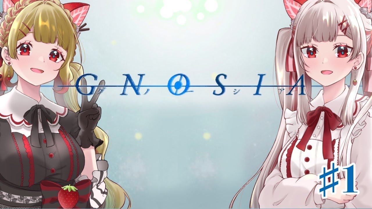 【グノーシア】ループしていく人狼ゲーム！？【2人実況】#1
