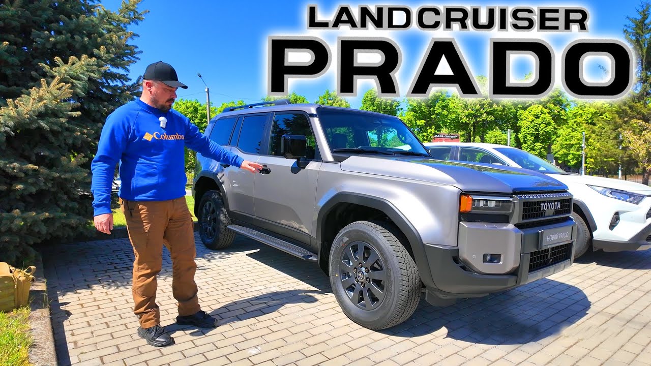 Новый Land Cruiser 250 МОЙ СЛЕДУЮЩИЙ АВТО?