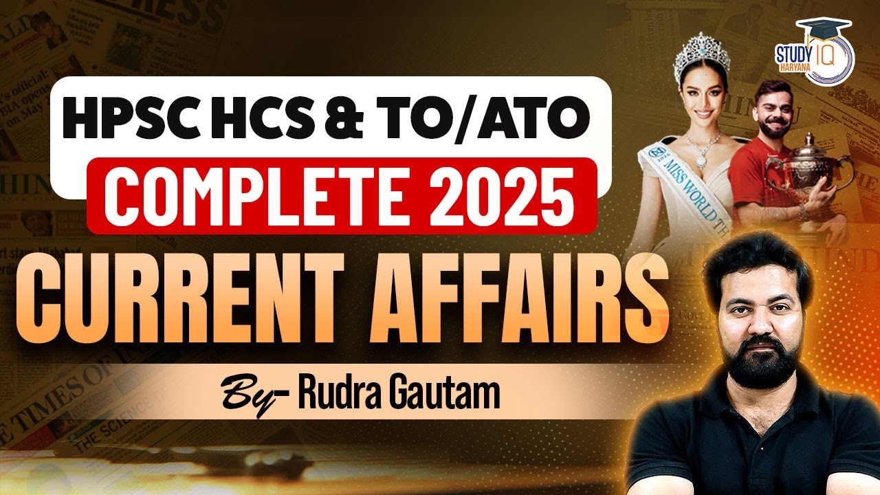 HPSC HCS & TO/ATO : Complete Current Affairs 2025 | BY Rudra Sir | Haryana StudyIQ