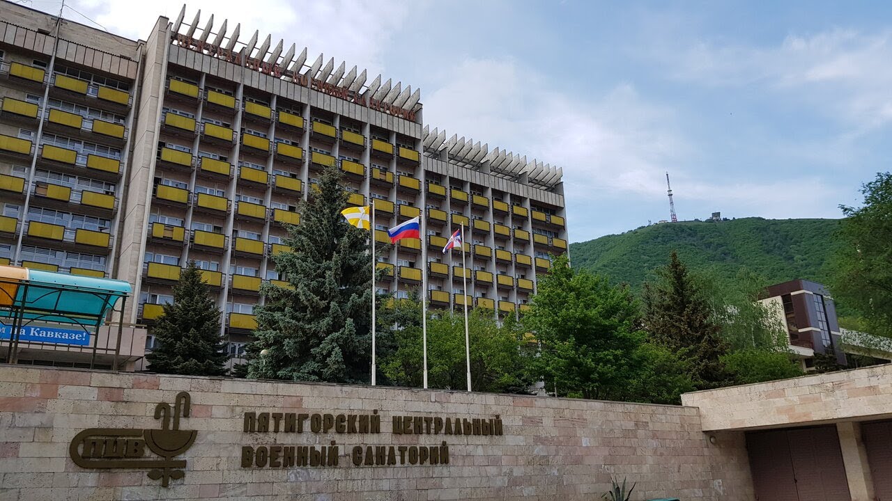 Пятигорск 
