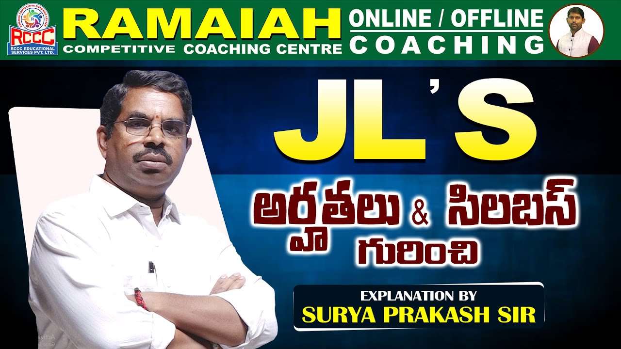 TELENGANA JL's (Junior Lecturers) QUALIFICATIONS AND SYLLABUS EXPLAINED BY SURYA PRAKASH SIR