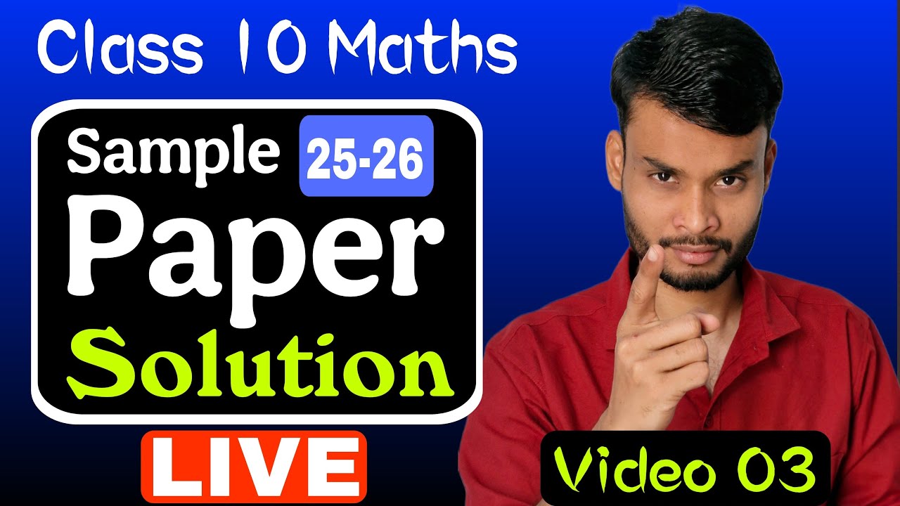 📘 Class 10 Maths | Sample Paper Solution📝 Lecture 03 | Live Class👨‍🏫 By Rahul Sharma