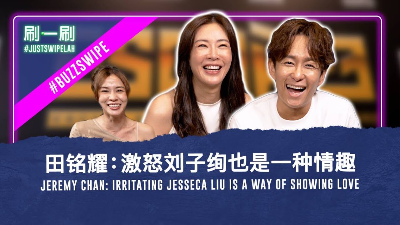 Jeremy Chan imagined Pan Ling Ling as Jesseca Liu during their romantic scenes!  