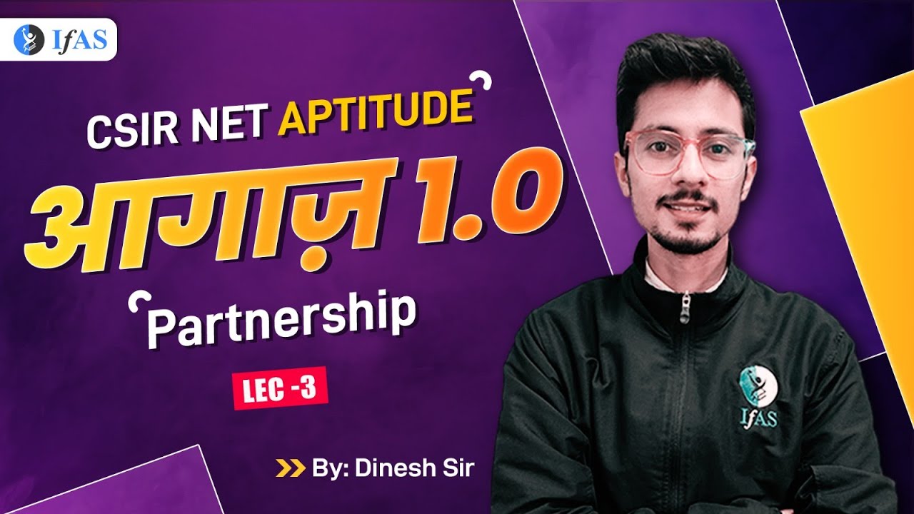 Partnership  (Lecture-03) | आगाज़ 1.0 | CSIR NET General Aptitude