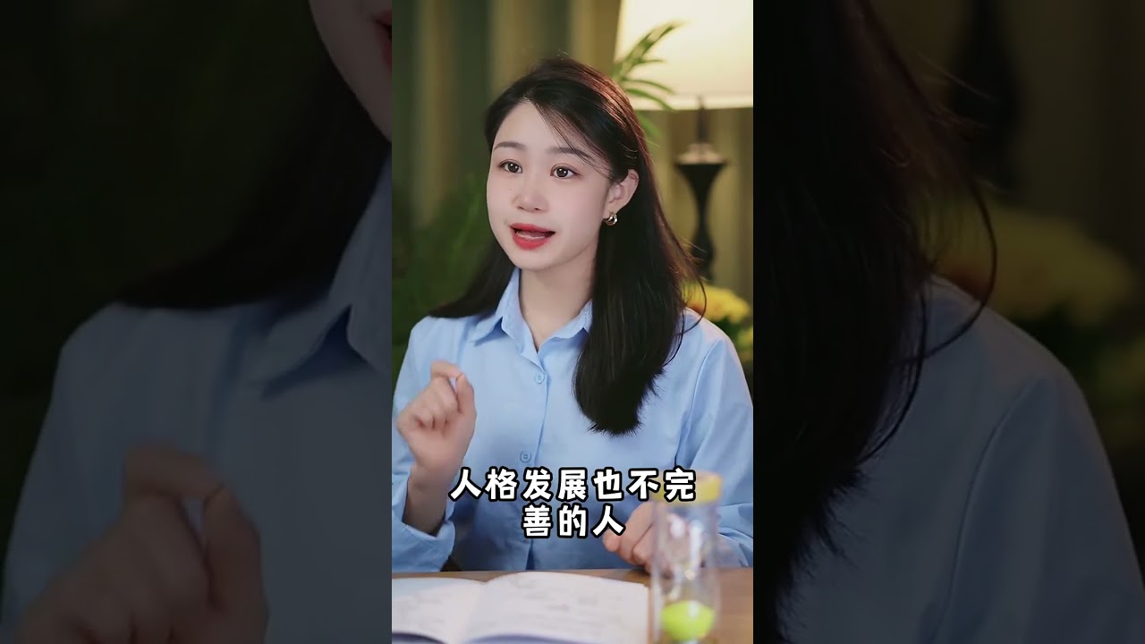 #家庭婚姻情感 #婚姻 #情感 #情感困扰咨询我