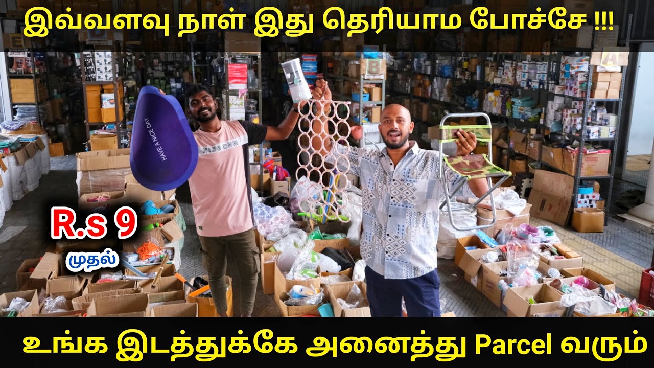 இந்த மாதிரி Gadgets நீங்க பார்த்து இருக்க மாட்டீங்க | Payasam Channel
