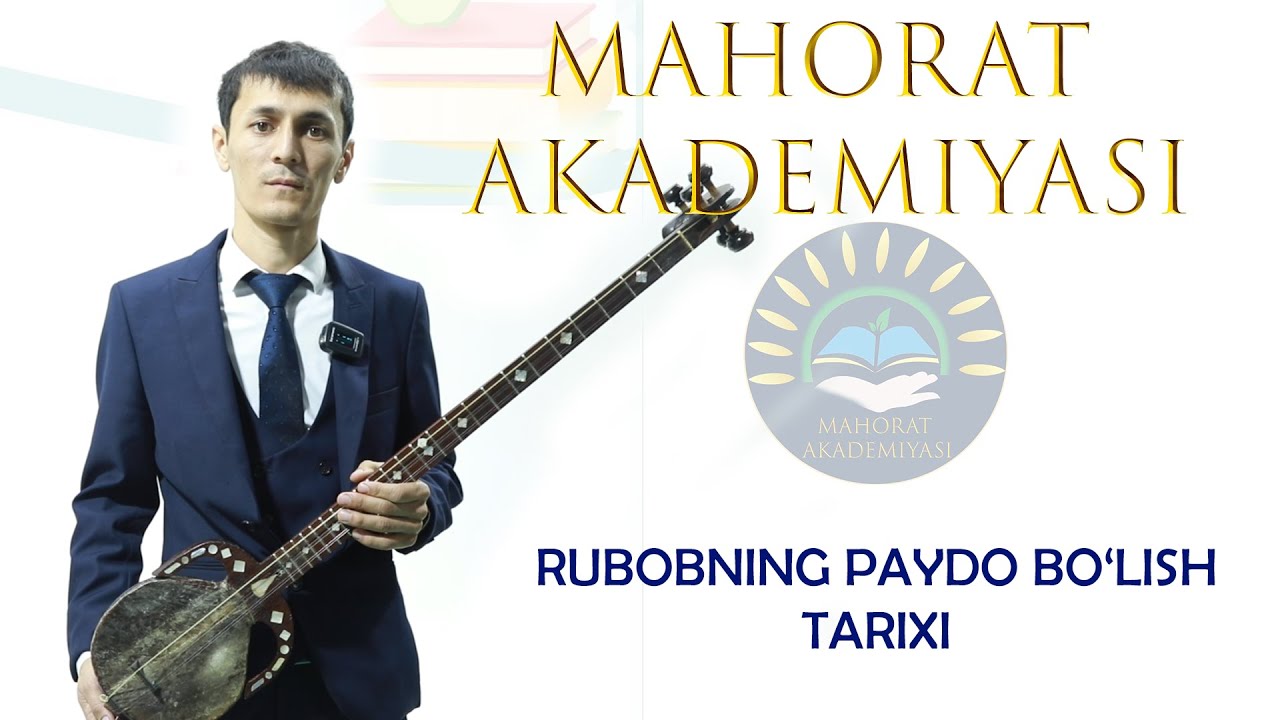 Rubobning paydo bo'lish tarixi