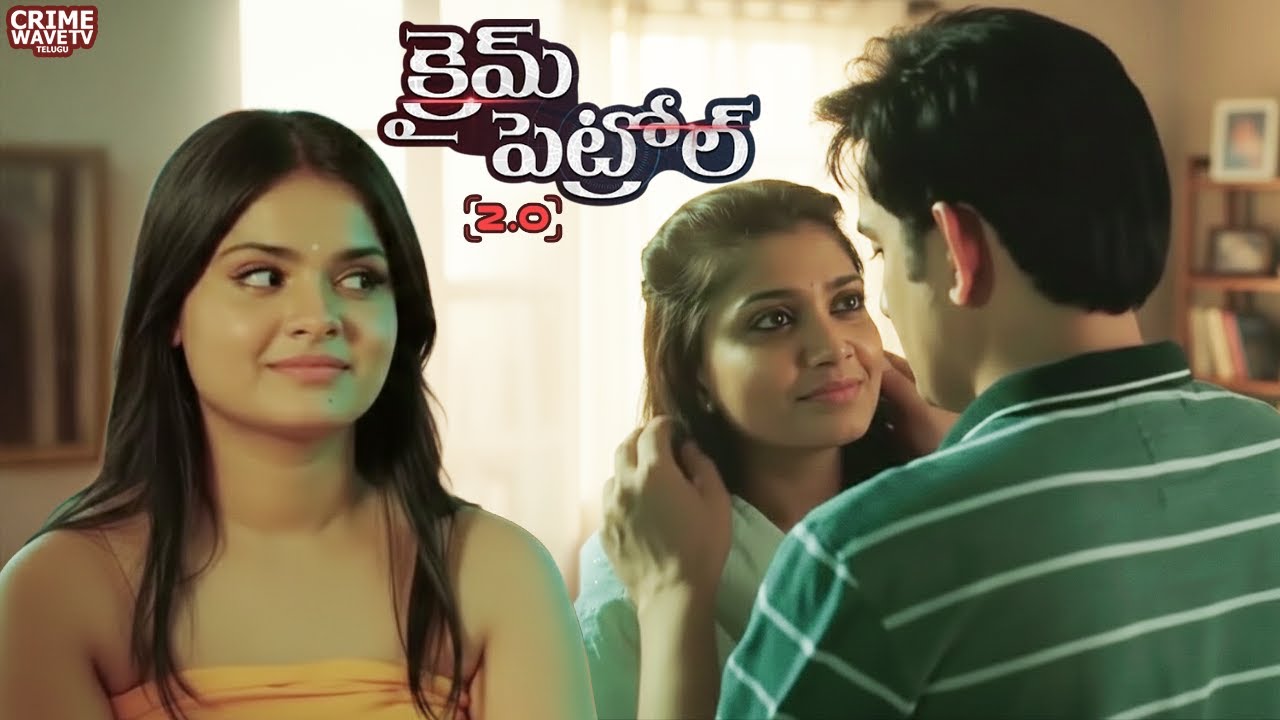 జయంతి చౌహాన్ రహస్యం | Crime Patrol 2.0 - Ep 126 | Crime Wave TV Telugu #crimefiles