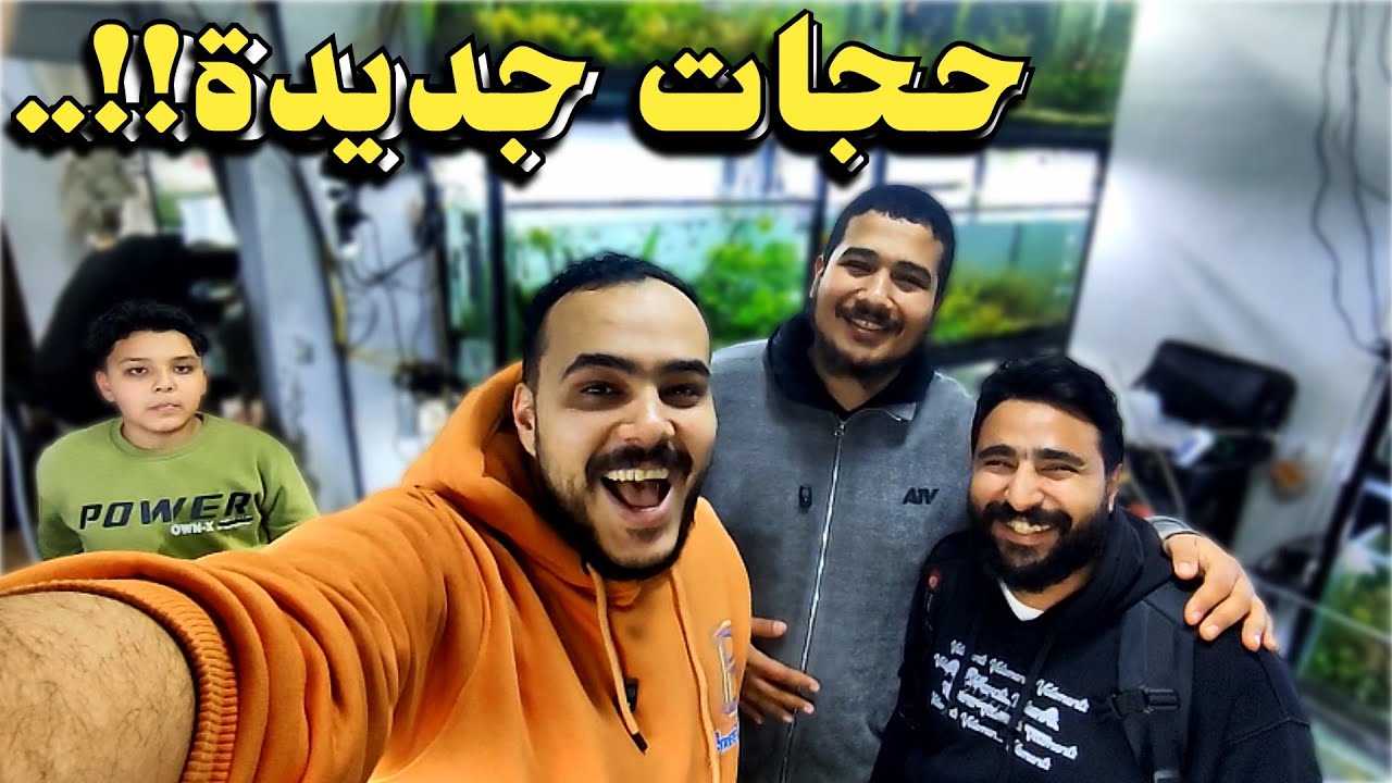 سفرنا عشان الزرع واسماك الزنة واسعارها!!!..