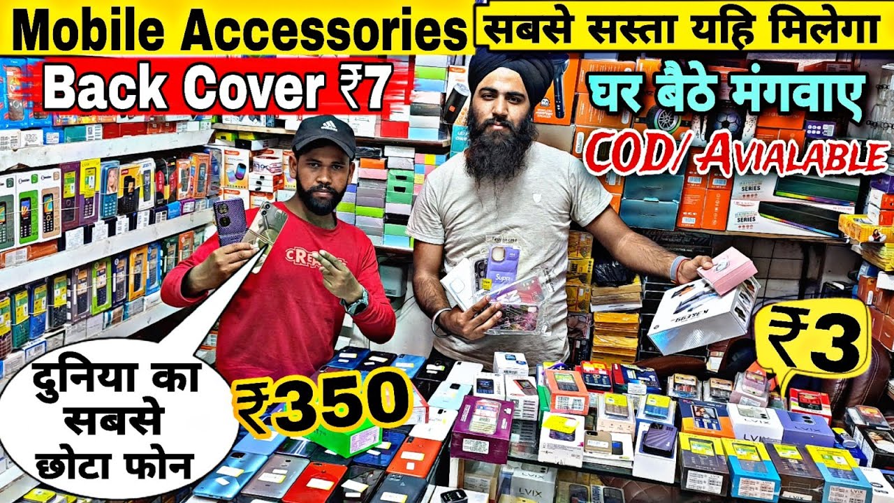 Mobile Accessories मात्र ₹3 से शुरू 🔥😱 Mobile Accessories wholesale market in delhi & Smart Gadgets