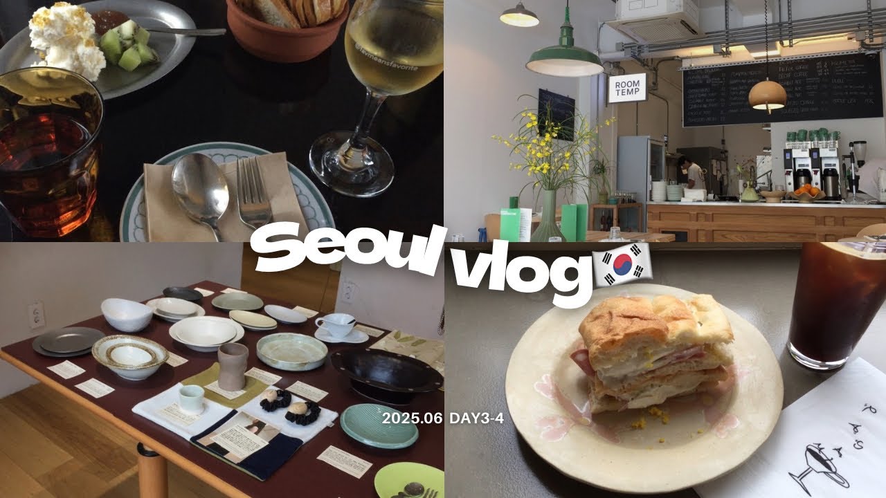 【韓国旅行】ソウルの穴場カフェとゆるっとショッピング🛍️｜vol.2