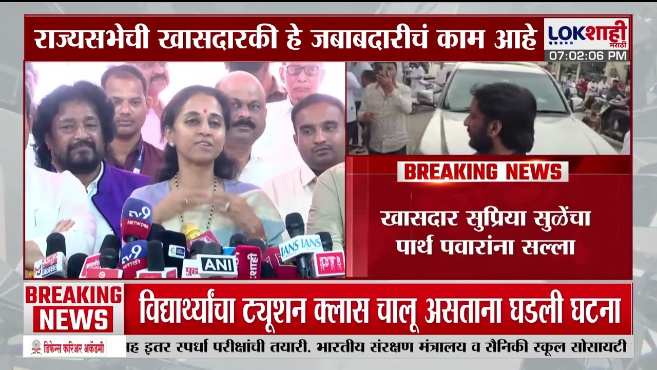 एका डोळ्यात अश्रू आणि एका डोळ्यात जबाबदारी, Parth Pawarयांच्या उमेदवारीवरुन Sunil Tatkareयांचं विधान