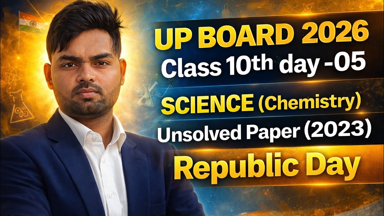 UP BOARD 2026 Class 10th day-05 SCIENCE (Chemistry)Unsolved Paper (2023-set -1 to 3 ) Republic Day 